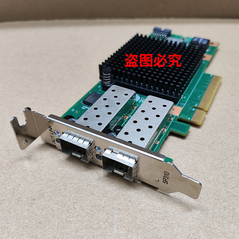 华为SP310双万兆光口网卡:速度与稳定的完美结合,你值得拥有!-网卡-淘宝好物网