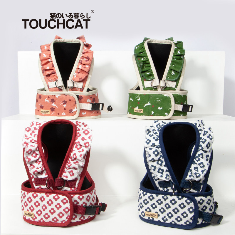 Touchcat 猫咪胸背衣牵引绳套装 天猫优惠券折后￥23.8包邮（￥39.8-16）