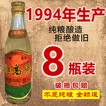 Shanxi red sorghum 53 degree aged old wine pure grain fragrance type full box of 8 bottles