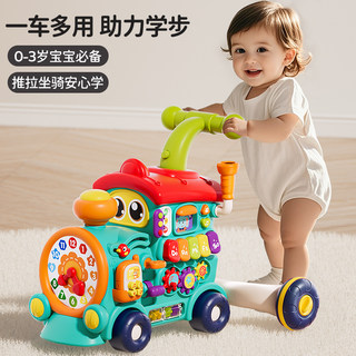 婴儿学步车手推多功能宝宝学走路神器婴幼儿学步助步车扶走一周岁
