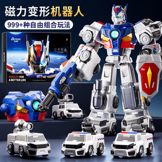 变形玩具5男孩子高汽车机器人手办警车模型达男童3岁合体金刚儿童