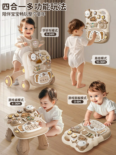 Baby Walker, Multi-Functional Baby Learning to Walk Tool, Five-In-One One-Year-Old Walking Aid, Children's Walking Toy