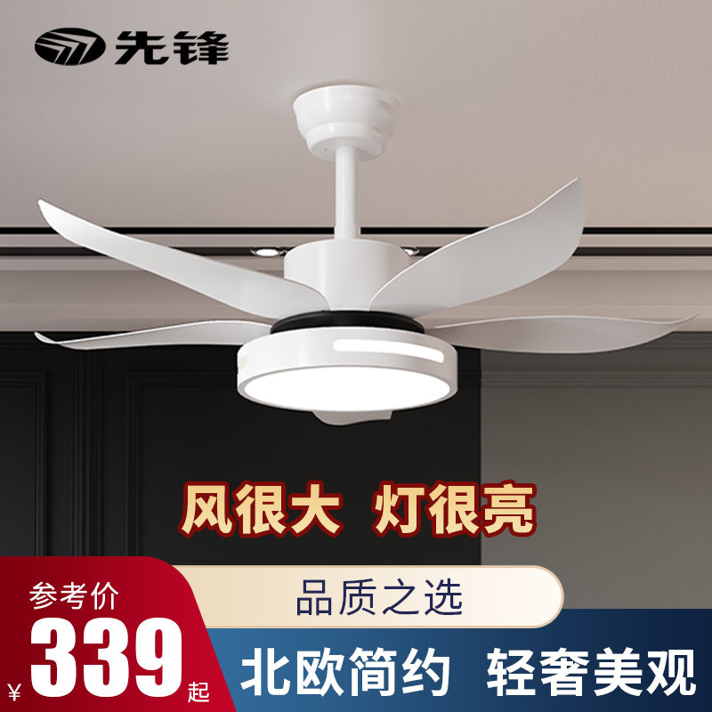 FAN LIGHT CEILING FAN LIGHT YEARS NEW LIVING ROOM HOME INTEGRATED SUCTION TOP BEDROOM DINING ROOM DINING ROOM WITH CHANDELIER ELECTRIC FAN PIONEER 1178 -TAOBAO