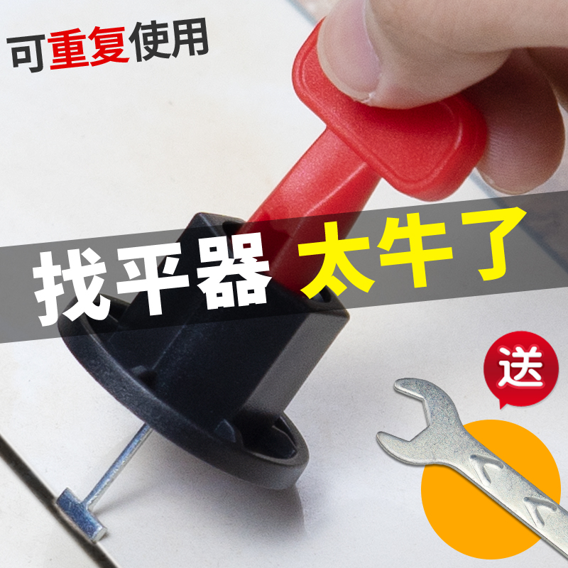 Replaceable Steel Needle Clay Tile tile Tile Leveling Tool levelling instrumental Finder Sloucher Clay Positioner Levelling Instrument