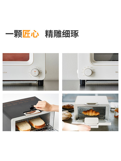 balmuda/巴慕达 K05D日本蒸汽电烤箱迷你小型家用多功能烘培炸鸡