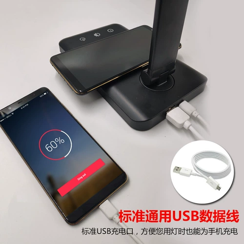 Беспроводная металлическая складная сенсорная настольная лампа, светодиодное чтение для школьников, защита глаз, алюминиевый сплав