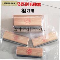 `Equestrian shaver epilator horse brush horse cleaning brush horse comb Q stable tools and supplies bag