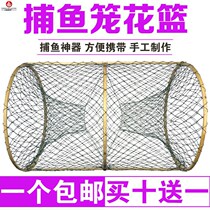 Folding fishing flower basket Bamboo Cage Fishing Nets Fishing Turtle Spring Flowers Blue Special Fishing Cage Shrimp Cage Black Fish Cage