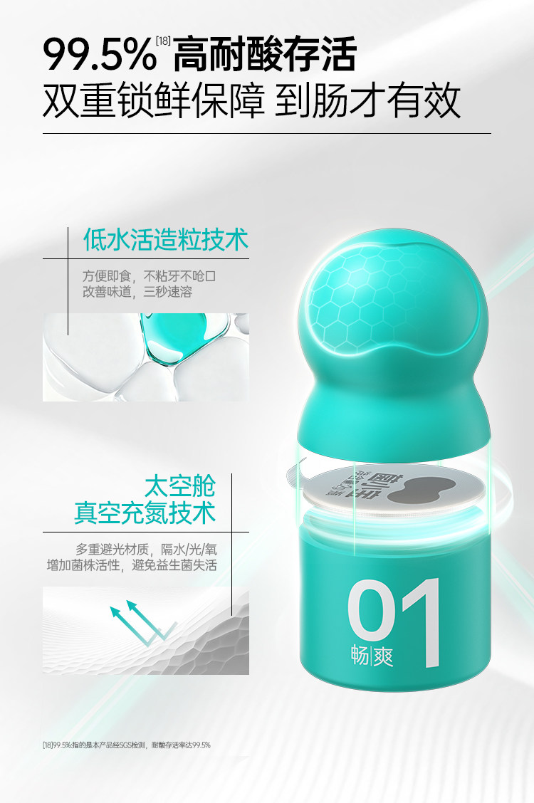 【中国直邮】 菌小宝 太空1号  【WONDERLAB万益蓝平替】20g(2g*10瓶)/盒 千亿肠道益生菌 益生元 冻干粉 饮料 轻松享 健康  成人