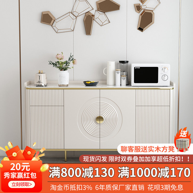 Light Extravagant Rock Plate Dining Side Cabinet Wine Cabinet Modern Minimalist Bowls Cabinet Home Kitchen Lockers Living Room Leaning Against Wall Tea Water Cabinet-Taobao