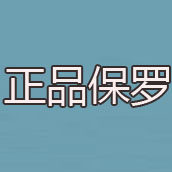 PARAOISELO新品店的LOGO