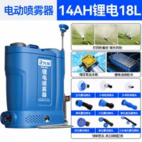 [Стандартная выносливость] 18L Три выключателя 9 сопла 14а