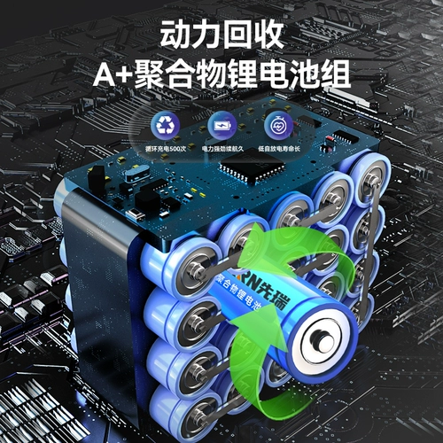 Сельскохозяйственный электрический умный электрораспылитель, сельскохозяйственные электрические литиевые батарейки, распылитель