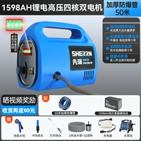 Литиевые батарейки, взрывобезопасная рама, 1598AH, 50м