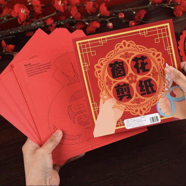 2022 Year of the Tiger paper-cut Chinese wind window flower paper-cut children's handmade diy material Spring Festival New Year paper-cut semi-finished product