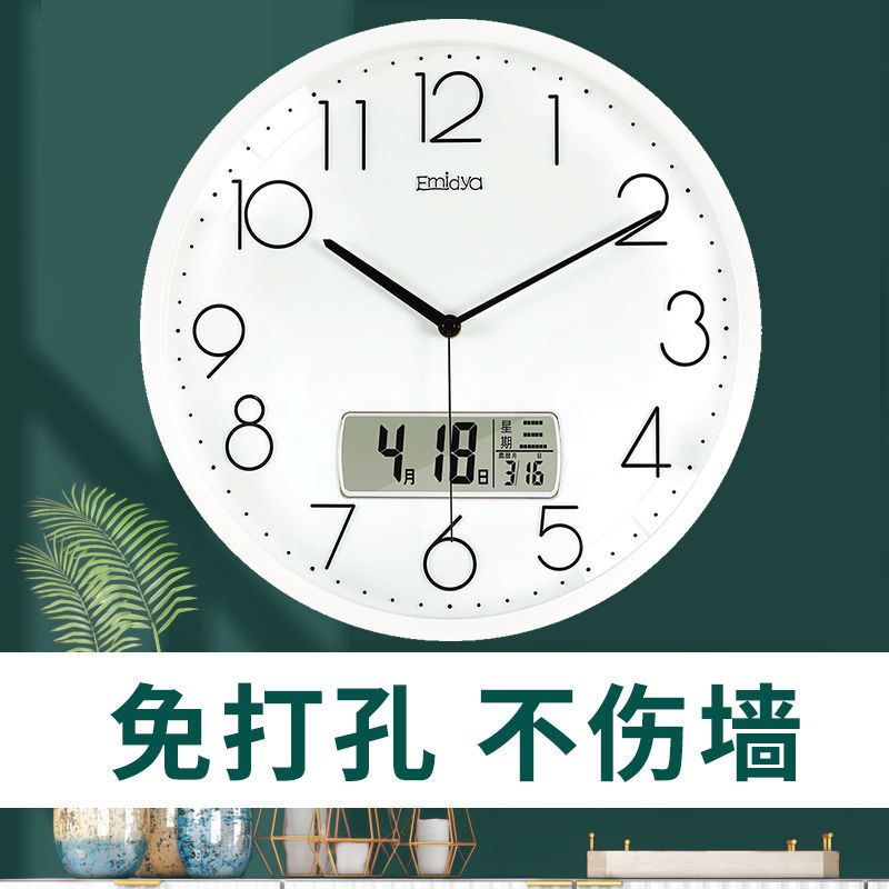 new living room hanging clock home fashion hanging watch modern minimalist hanging wall watches light lavish calendar free of punch with Nordic temperature