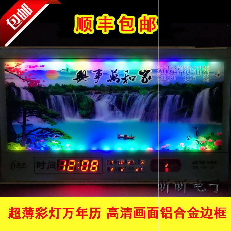 New 1 2 m Wanyear calendar electronic clock ultra-thin coloured lights decoration painting hanging bell scenery wall-mounted living room New creative gift