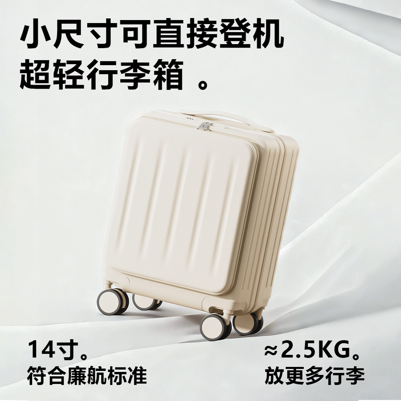 14inch Small Lightweight Side-Opening Deep Compartment Carry-On Mini Travel Suitcase with Combination Lock for Women and Men 14inch Small Lightweight Side-Opening Deep Compartment Carry-On Mini Travel Suitcase with Combination Lock for Women and Men