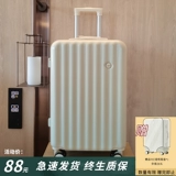 Японский высококачественный чемодан, коробка для путешествий, 20 дюймов