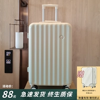 Японский высококачественный чемодан, коробка для путешествий, 20 дюймов