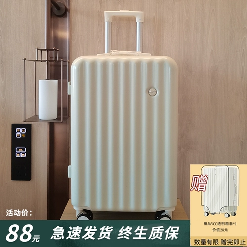 Японский высококачественный чемодан, коробка для путешествий, 20 дюймов