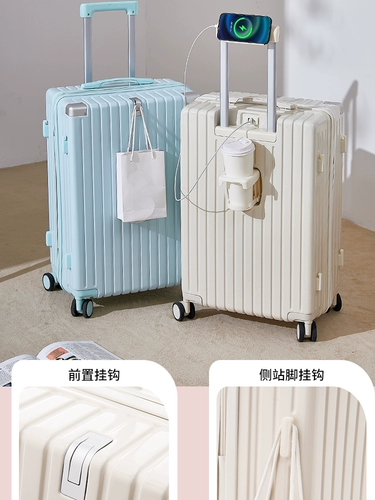 Универсальный чемодан, вместительная и большая универсальная коробка подходит для мужчин и женщин, 20 дюймов