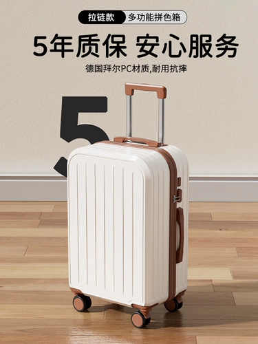 Прочный универсальный чемодан, коллекция 2023, 20 дюймов