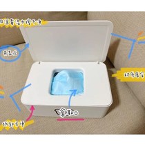 Mask containing box wall-mounted box Students Home Large capacity Seal wet towels containing dust-proof with cover suction paper box