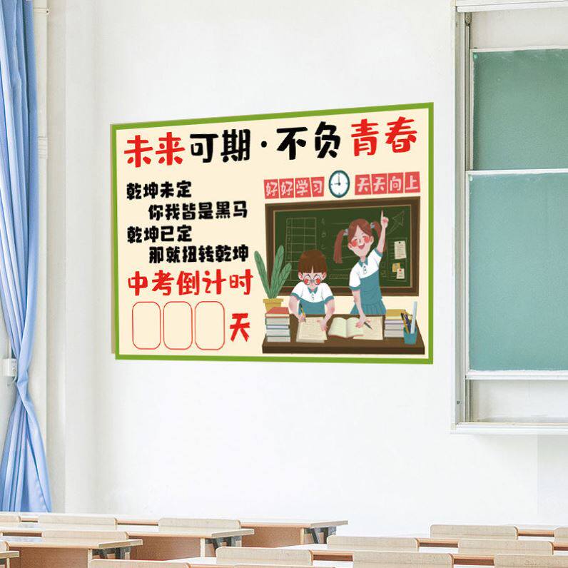 Entrance Examination of the Entrance Examination of the Entrance Exam of the Entrance Exam of the Entrance Examination of the Entrance Examination of the Entrance Examination of the Entrance Examination