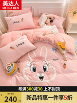 Milk Suede Four Pieces Covered Bed Linen Cover Winter Bifacial Suede Plus Suede Three Sets Coral Suede Flannel Warm Hostel