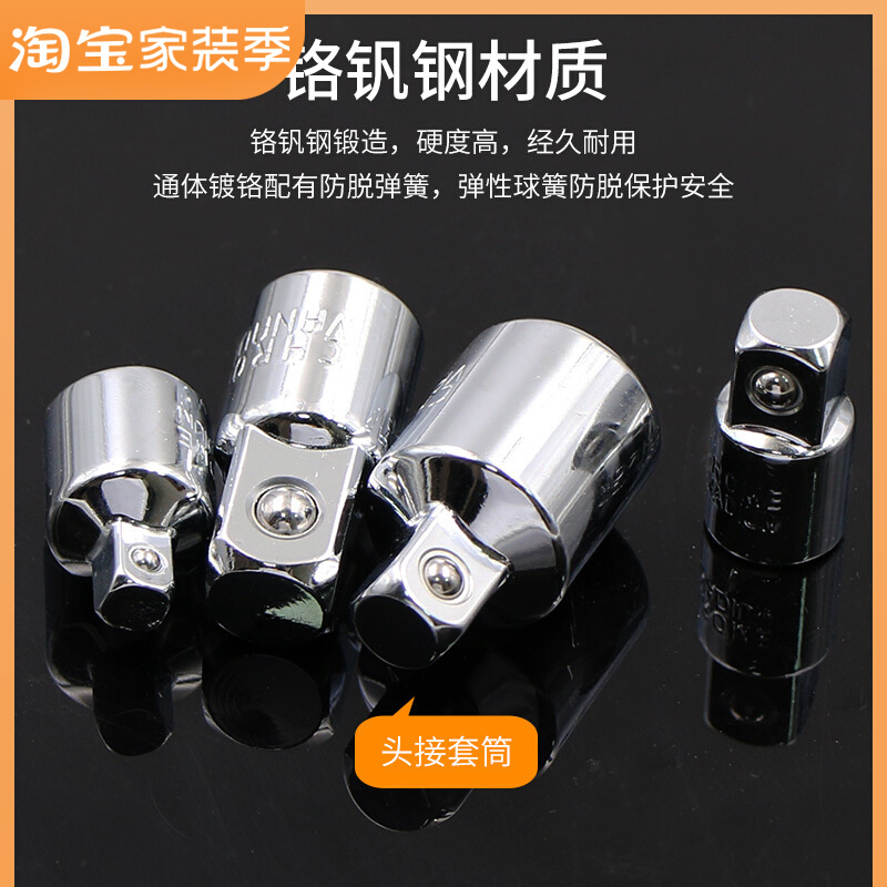 1 2 large flywheels 3 8 medium flywheels 1 41 4 inch socket wrench CR-V chrome vanadium steel socket adapter ratchet wrench adapter