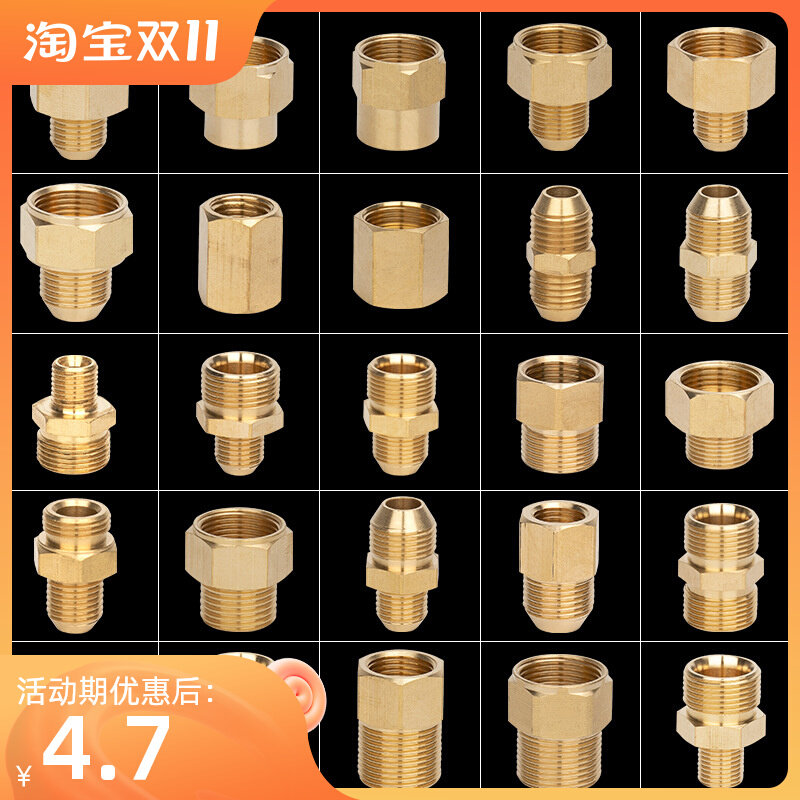 High-pressure car washer water gun cleaning machine conversion joint variable diameter steel tube all copper 380 360 55 inner 22 outer wire