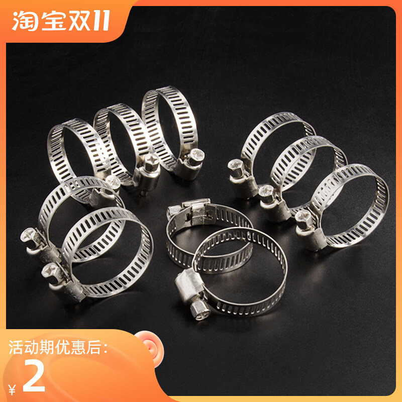 Stainless steel garden water pipe network pipe gas pipe clamp-29 strong clamp throat hoop 6 points clamp hoop pipe clamp