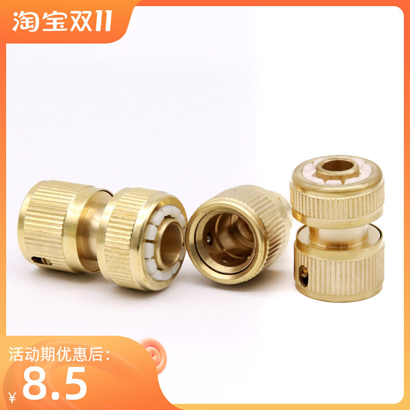Brass quick connector car wash accessories 3 points 4 points 5 points 6 points water pipe water connection water gun four points hose connection