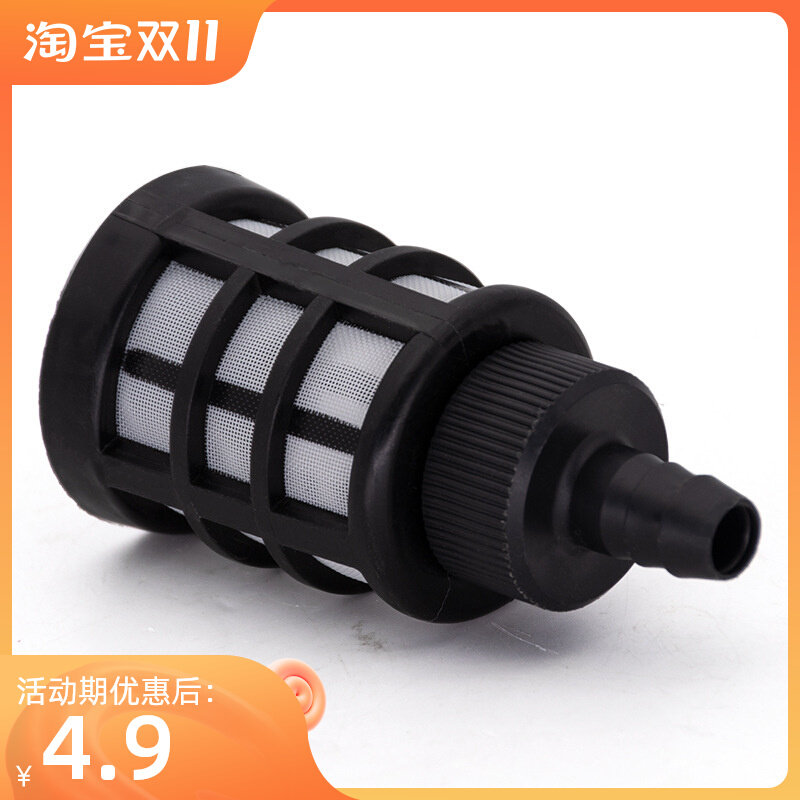 High-pressure cleaning car washer accessories 280 380 type water inlet pipe portable car washer self-priming filter