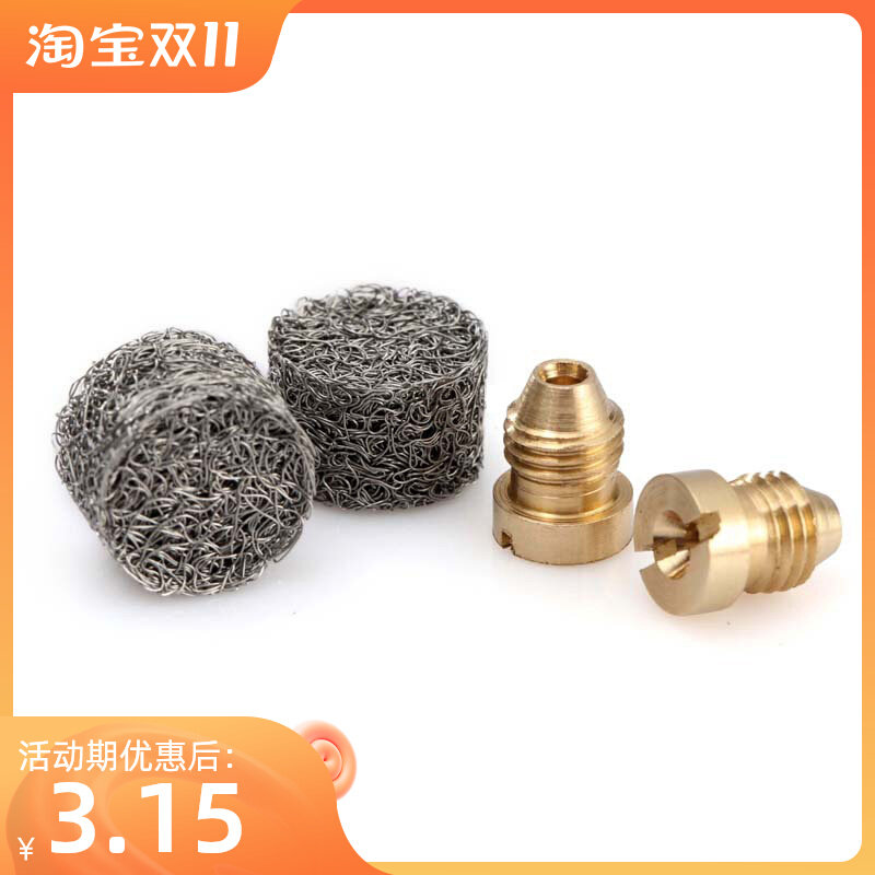 PA fast high-pressure cleaner car wash foam gun special consumable filter element foam ball generator