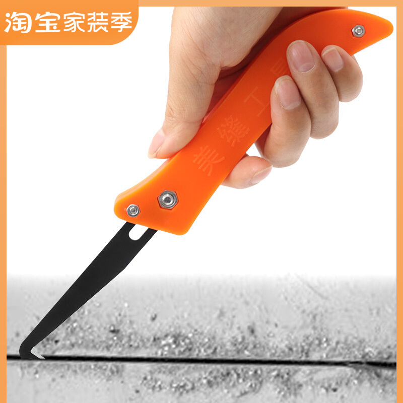 Cut seam hook knife tile beauty seam sewing knife seam cleaning tool ditching knife slotter beauty seam agent construction tool