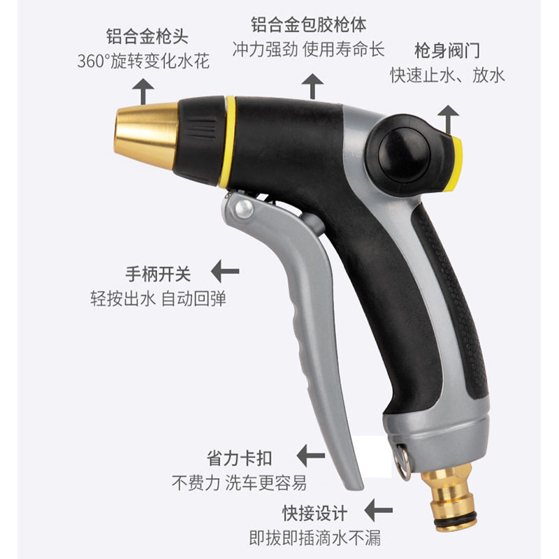 Zinc alloy copper head can be adjusted to pressure car wash waterhead home gardening floor poly pressurized water gun