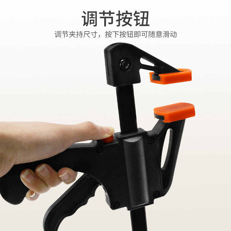 Plank fixing clip 4 inch woodworking clip adjustable compression strong F clip 6 inch 8 inch plank tool clip fixing clip