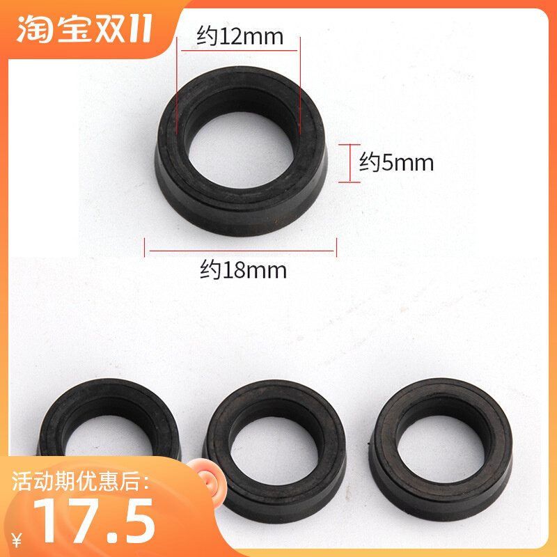 Household portable automatic washing machine pressure head accessories package car washing machine water seal oil seal check valve vulnerable repair