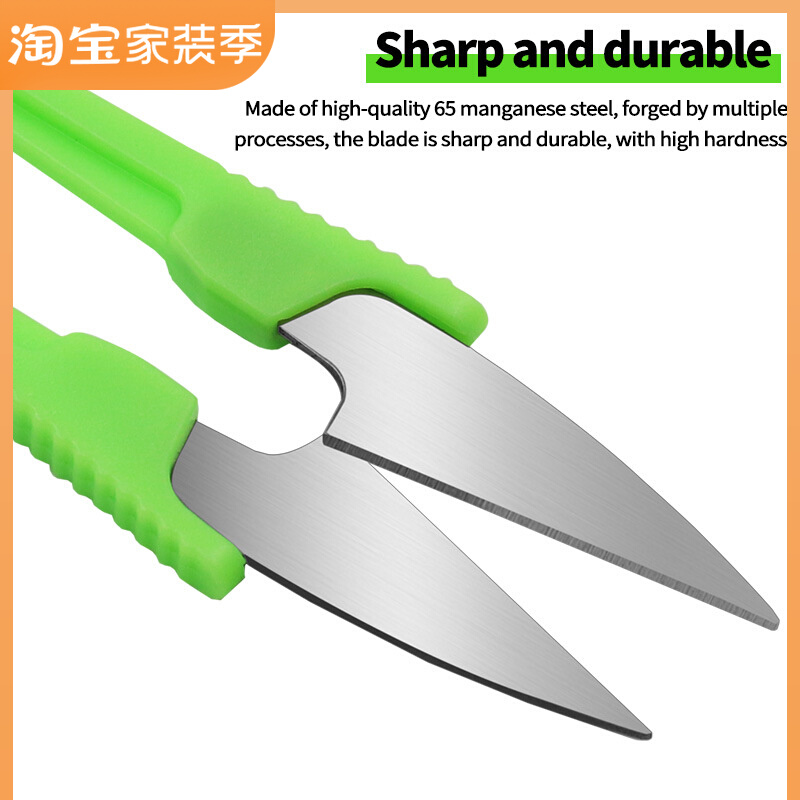 Cross stitch color scissors plastic small scissors cut thread yarn cut plastic handle yarn scissors U-shaped cut trimming scissors