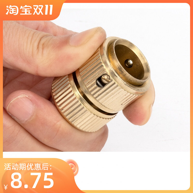 4 8 points copper water connection four points 6 points 5 points copper quick connector car wash water gun with quick connection water pipe accessories parts