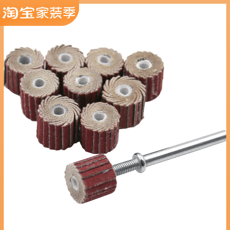 Sandpaper abrasive cloth grinding head Live handle hundred impeller grinding head 240 mesh hundred-page electric grinding head Chiba grinding and polishing wheel
