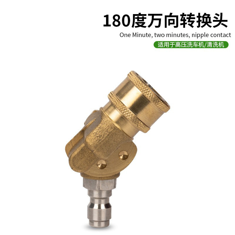 High pressure washing machine cleaning machine water gun 360 degree to nozzle conversion 1 4 fast joint roof chassis cleaning