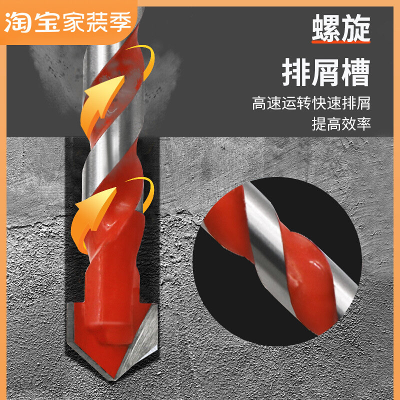 Ceramic tile ceramic drill Triangle handle Overlord drill Glass drill drill iron drill wall metal electric drill