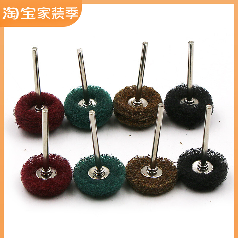 T-type scouring pad grinding wheel 3mm handle nylon wire drawing grinding head fiber wheel non-woven cloth polishing wheel grinding head