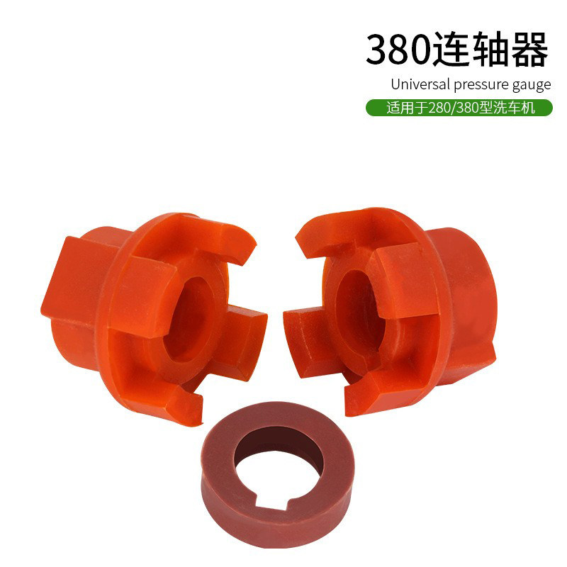 High pressure cleaning machine parts 380 280 car washing machine crankshaft coupling connector