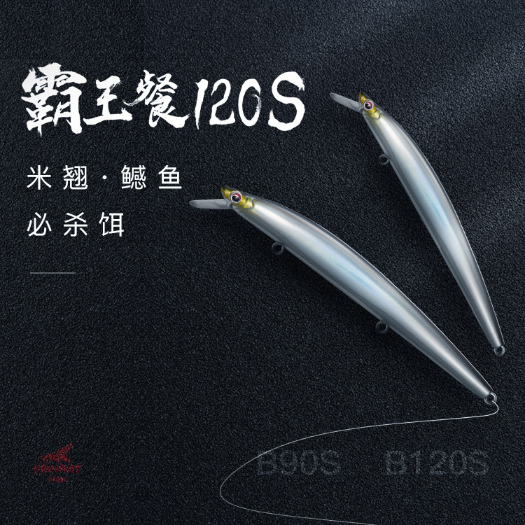 FISHANT flying Ant-King meal 120S Slow Down Water Afar to Mino Luoia Bait Fish Rice Teething specializes in