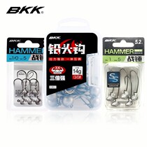 BKK triple 3 times reinforced lead head hook fight hammer path subbait soft bait hook crank hook 9060 sharp fishing hook