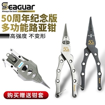 SEAGUAR Sig 50 Anniversary Road subpliers Multi-functional stainless steel cropper PE Line Scissors Delivery Fitter Sleeve
